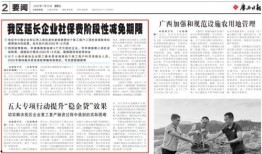 广西小勇真实爆料新闻报道,揭开背后惊人真相