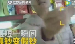 街头爆料直播是真的吗视频,真相与虚构的交织