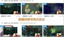 干货圈最新爆料视频播放,视频播放背后的惊人真相揭秘