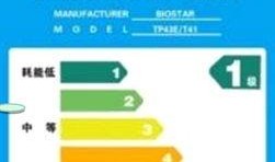 内部爆料bjyx最新,BJYX最新力作背后的故事与亮点